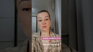 Сибирское здоровье