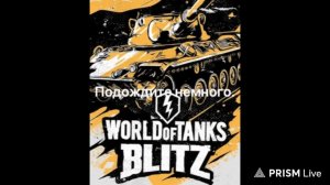 TANK BLITZ