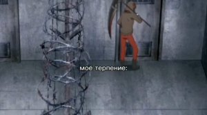 Муд по жизни Зак