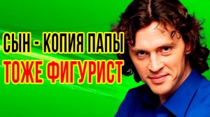Как ВЫГЛЯДИТ жена и двое ДЕТЕЙ фигуриста МАКСИМА МАРИНИНА - Как живет СЕЙЧАС
