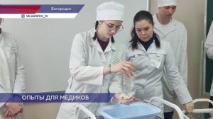 Мастер-класс провели старшекурсники медицинского колледжа своим преемникам