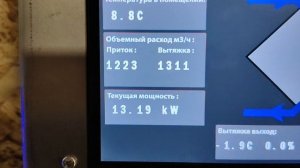 Рекуператор, что это такое и для чего он нужен