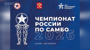 Три медали в одном весе взяли дагестанские самбисты