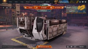 Crossout - БЗУ на гнездах