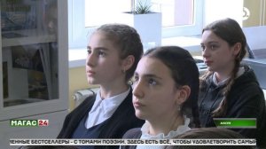 Модельная библиотека, литература и современные технологии