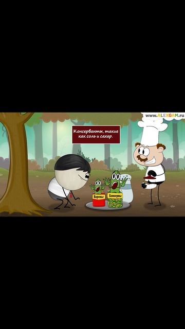 Вредны ли консерванты?