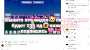 моё старое видео скоро прмвротится в ряльность😱😱😱