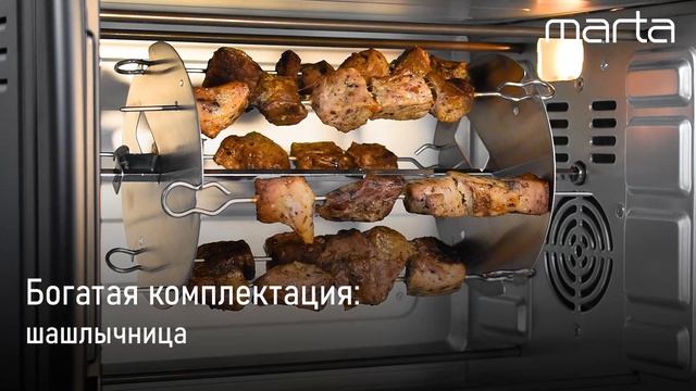 Мини-печь MARTA MT-EO4285C