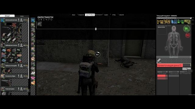 Scum 3-й день нашел себе друга