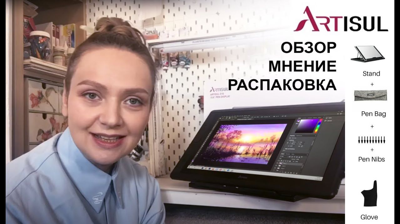 Графический планшет Artisul D16. Обзор, распаковка, мнение.
