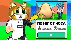 😱 Я Сыграл в ФЕЙКОВЫЕ ИГРЫ как СБЕГИ ОТ ЦУНАМИ и спаси БРЕЙНРОТОВ