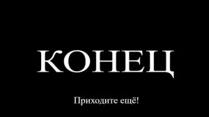 Мультанекдот "Суп"