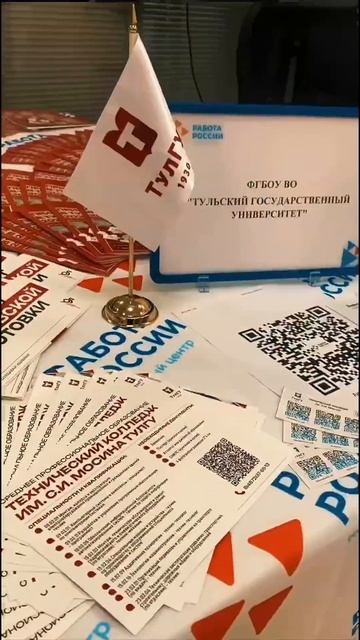 Прошло профориентационное мероприятие «Маршрутизация» для школьников и студентов колледжей.