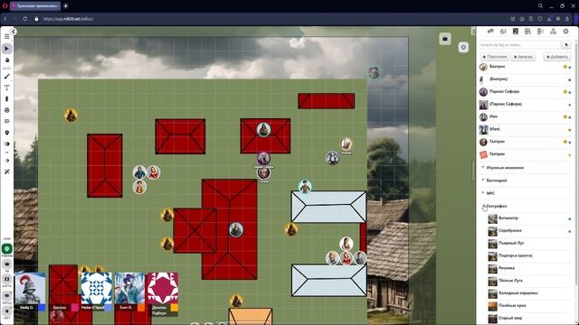 Трионские приключения. Кампания "Голодный сон". Акт 1, квест 1.