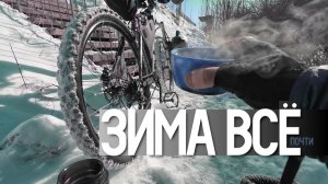 По пригороду Владивостока, зимой⁴⁵ᵏᵐ‧ ⛄️