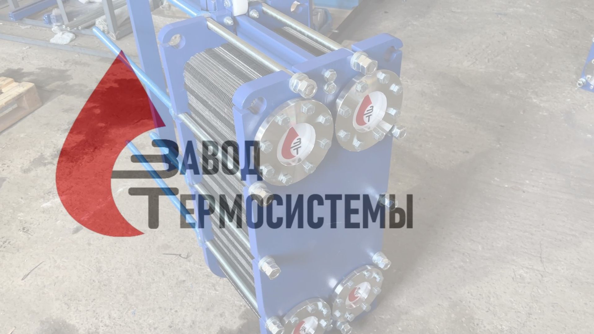 Теплообменник для нагрева бассейна объемом 800 м³ с доставкой в Ялту.