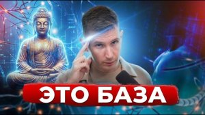 Здесь и Сейчас: ИНСТРУКЦИЯ К ПРИМЕНЕНИЮ