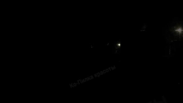 Как-то Летом....Молния