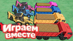 МУЛЬТИКИ ПРО РАЗНОЦВЕТНЫЕ МАШИНКИ И ТРАКТОРЫ ДЛЯ ДЕТЕЙ 🏆 ГОНКИ ТРАКТОРОВ ДЛЯ ДЕТЕЙ №8