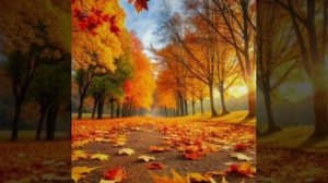 Осенние дни