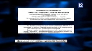 ПОДГОТОВКА К РЕМОНТУ ДОРОГ