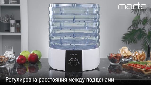 Электросушилка MARTA MT-FD1889С