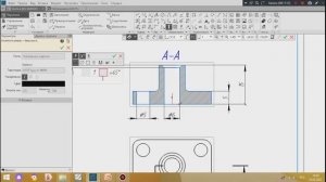 Комп. инж. графика 221 гр. 04.03.2026. Выполнение ассоциативного чертежа детали.