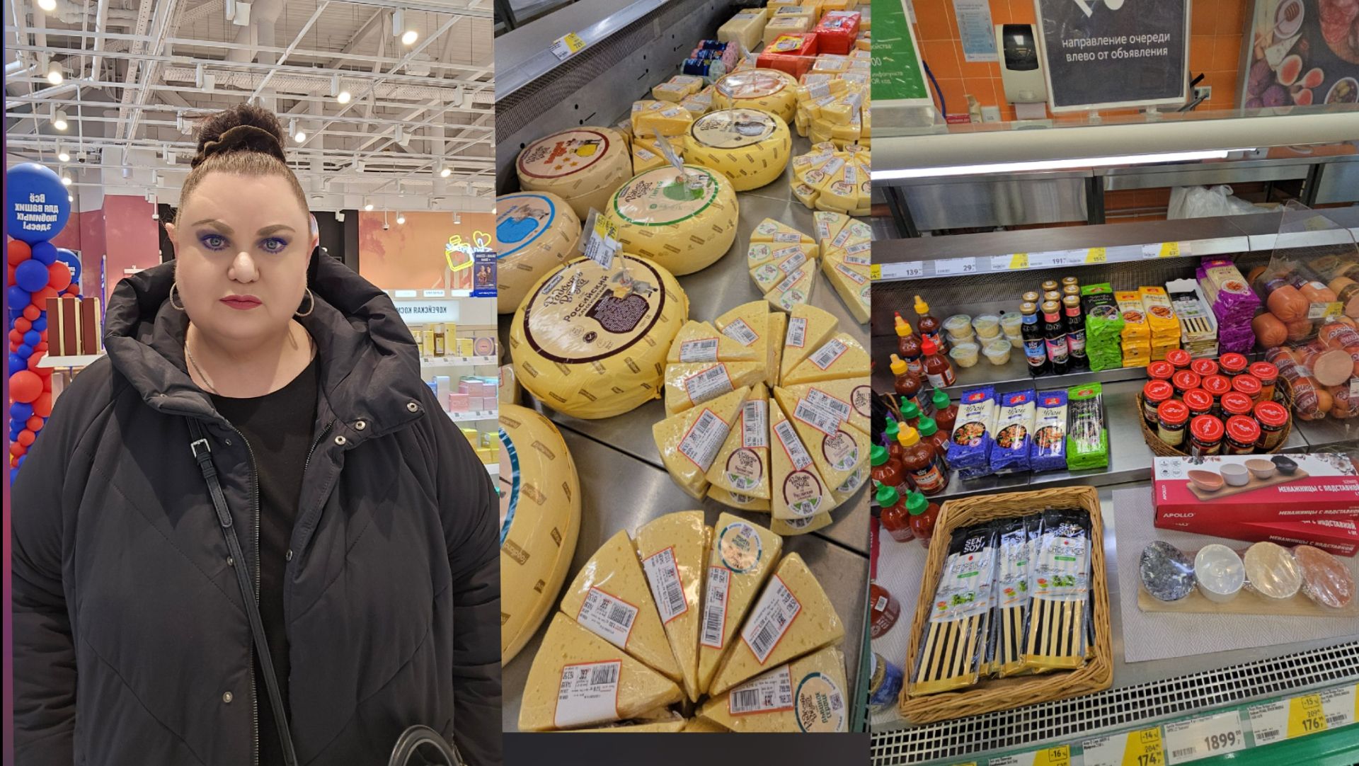 ОКей ТРЦ Радуга парк 🌈  Шопинг 🛍