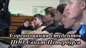 Гребля индор. Соревнования студентов ПОО (проф. обр. организаций) СПб.  Обзор гонок и лучшие кадры