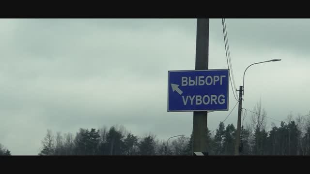 Выбор(Г) | Путевой очерк Елизаветы Быстровой и Дарьи Подымниковой