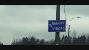 Выбор(Г) | Путевой очерк Елизаветы Быстровой и Дарьи Подымниковой