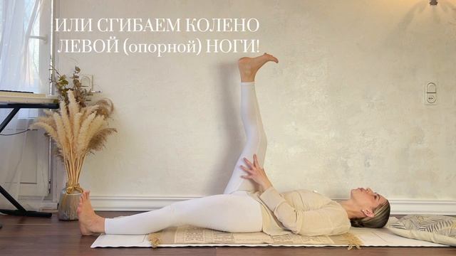 ЙОГА ПОСЛЕ РАБОЧЕГО ДНЯ