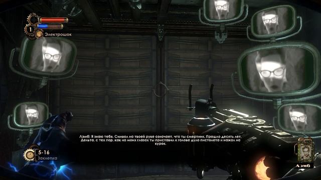 Bioshock 2 Remastered - Обзор от Пекарса