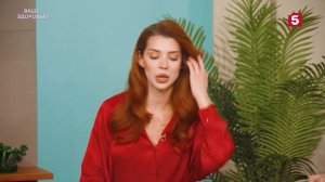 Ваше здоровье | №60