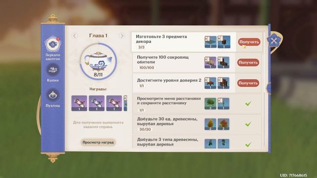 Genshin Impact - залетаем в лучшую гачу с нуля - ЧАСТЬ 41