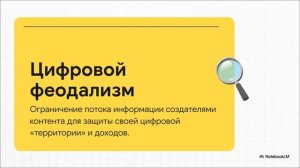 Наука и авторское право: элементаллика