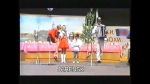 ЧАСТУШКИ .исп.   Антон  и  Яна  Белых  Районный  праздник  песни  и  танца.с . Яренск 1995г.
