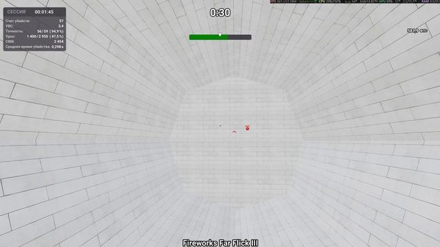 Fireworks Far Flick III(неделя9)