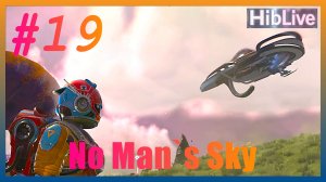 (тихий) No Man`s Sky #19 Начало стройки Базы. Улучшения Грузового корабля