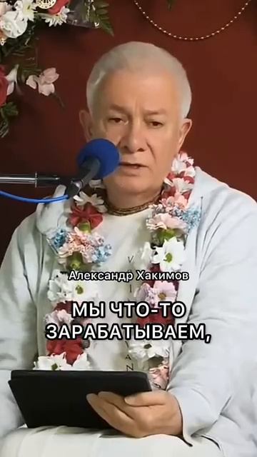 Почему мы теряем себя? Александр Хакимов