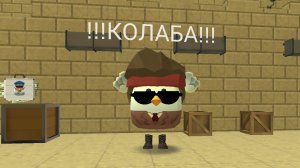 !!!КОЛАБА С ФИОЛОМ!!! #Фиол #артемка24к #котанШОУ #Котфеликс #ден #жура