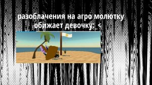 💩разоблачения на тупово хейтера пушинки 💩ник чикен ноиса:чикен нуб ПИЗдяк