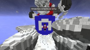 Проверка сервера агеры на читы