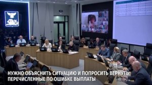 1,5 млн рублей нужно вернуть в бюджет области