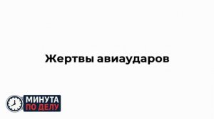 Израиль атаковал свыше 70 объектов «Хезболлы» в Ливане