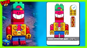 Легендарный Скин! Немного Не Хватило! Новости Лайна Бравл Старс