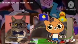 Побег от Зомби Куми Add Round 201-210