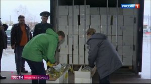 Телеканал «Россия 1», программа « Неделя в городе», 01.03.2026