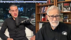 Марио Навфал - Рэй Макговерн: В Тегеране начались массовые протесты?