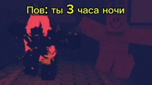 Пов: ты в 7:00 утра и Пов: ты в 3 часа ночи